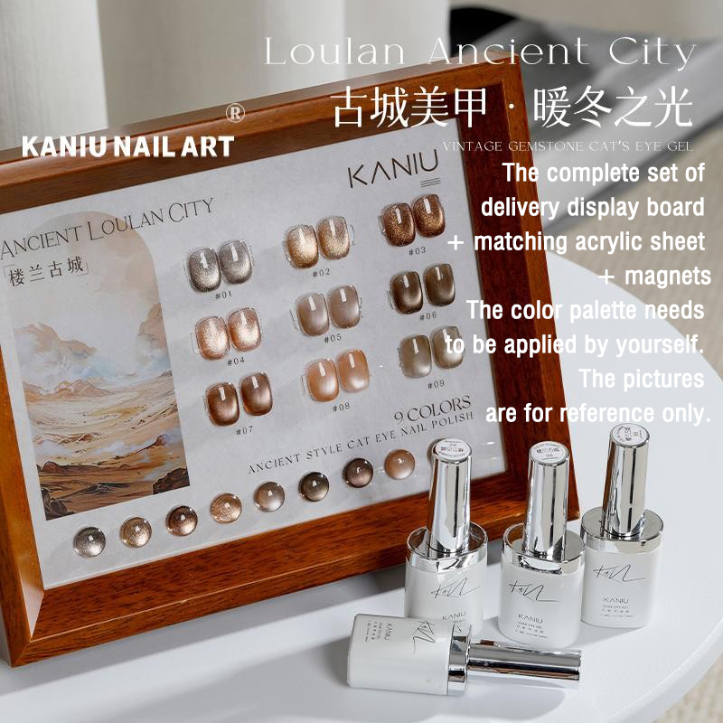 Nail Art Vintage - 9 colori Loulan Città antica Smalto