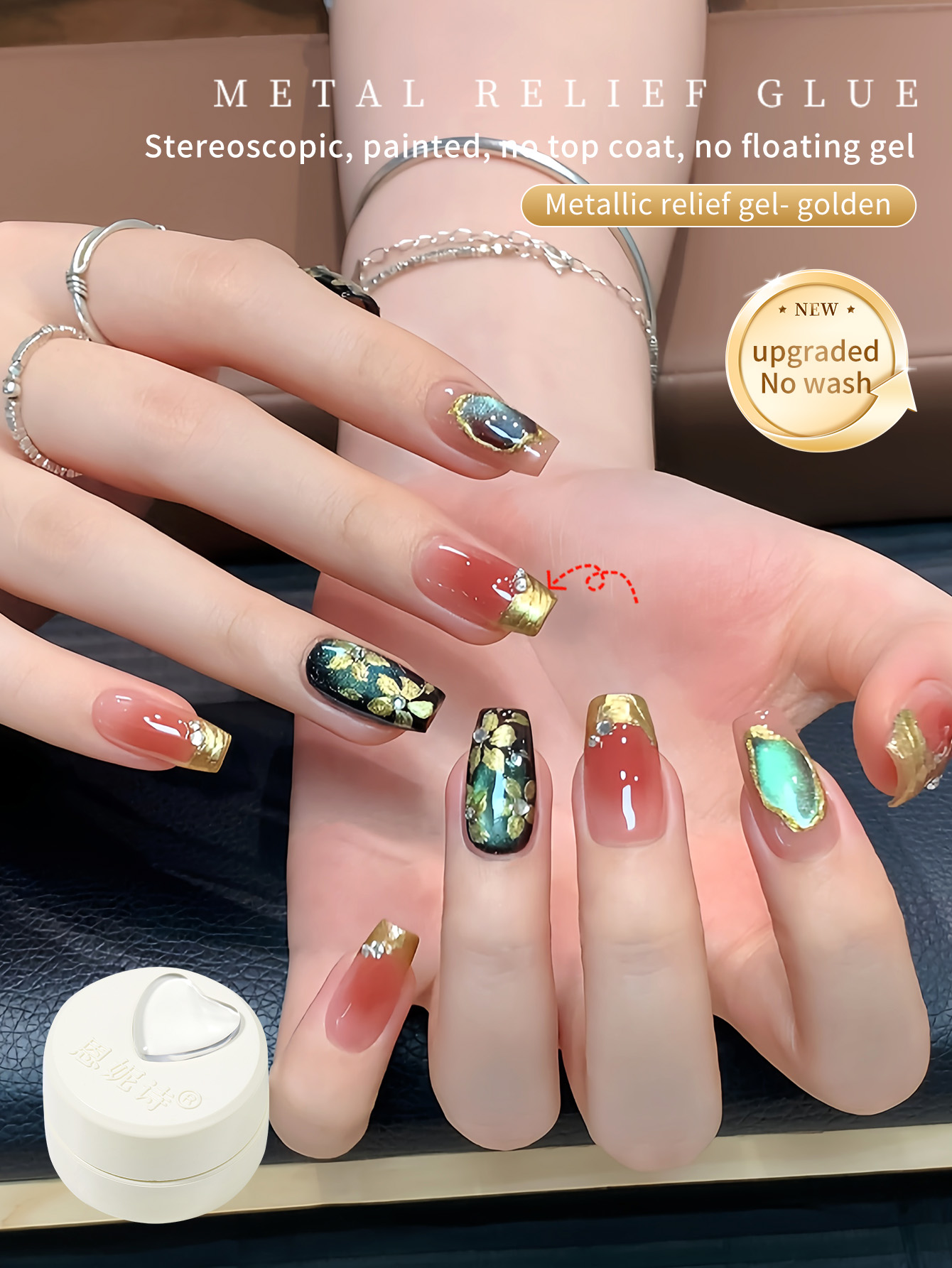 Nail Art Vintage - 5g Smalto Gel per Unghie con