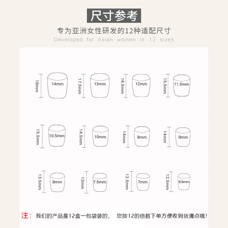 Set di 24 Unghie Finte a Occhi - Nail Art Oval recensione e prezzo